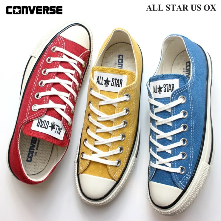 オールスター US OX クラシックレッド サンフラワー クラシックブルー ALL STAR US OX 31309040 31309041 31309042
