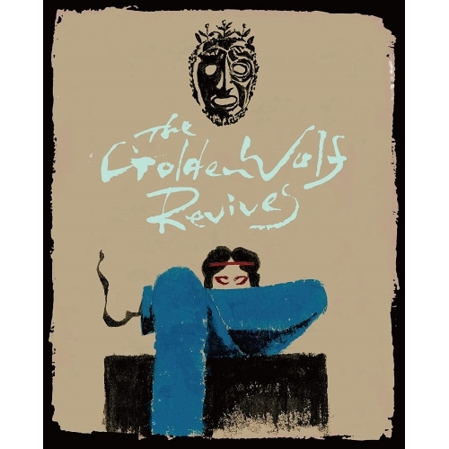 蘇える金狼 4Kデジタル修復【HDR版】(4K ULTRA HD+2ブルーレイ) ／ 松田優作 (4K ULTRA HD) DAXA-5875