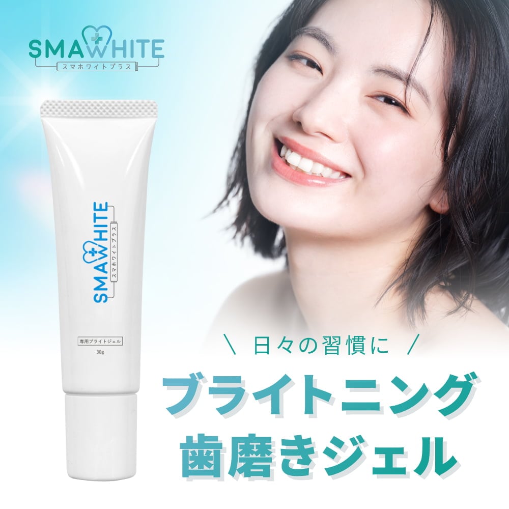 【早いもの勝ち!!】ボニーク（シルキーホワイト） 早いもの勝ち!!】ボニーク（シルキーホワイト）