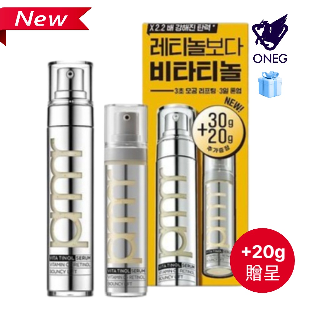 [限定企画/NEW] ビタチノール バウンシー リフトセラム 30g (+ 20g 追加贈呈) / 韓国コスメ/ 美容液 / 低刺激/うるおいケア / レチノール/ビタミンC配合/