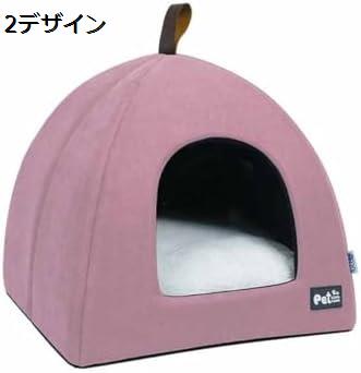 ペットハウス 猫 ベッド 犬 ドーム型 冬 ペットベッド 犬 34*34cm クッション 暖かい 室内用 折りたたみ ドーム型 冬 おしゃれ ペットベッド 猫ベッド 寒さ対策 2デザイン ペットハウス