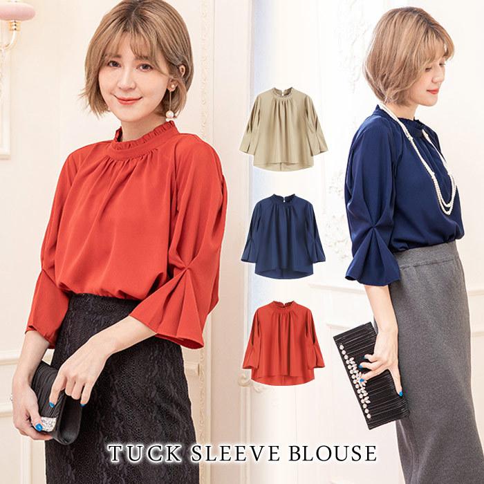 ブラウス レディース 春 冬 春冬 紺 ブラウスシャツ 7分袖 フリル ベージュ ネイビー テラコッタ お呼ばれ 結婚式 トップス 20代 30代 40代 50代 OL 送料無料