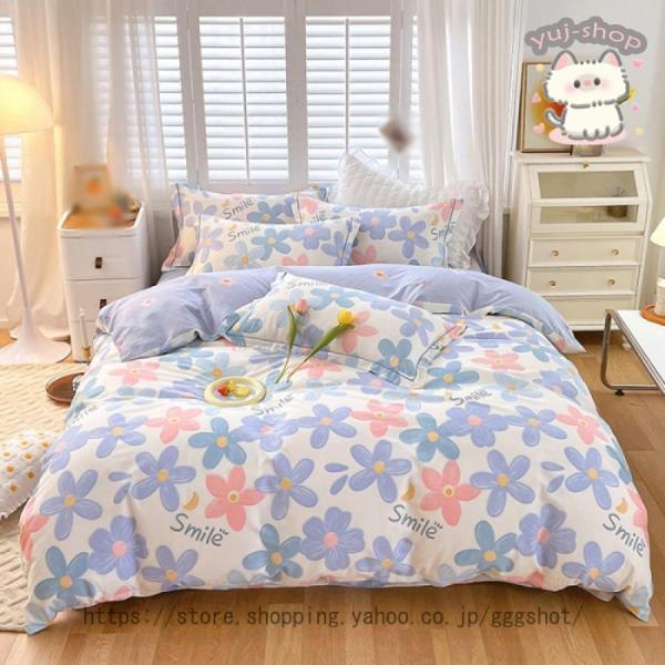 可愛い 寝具カバー 4点セット 4点 綿 洗いざらし加工 フラットシーツ マットレスカバー ベッドスプレッド シンプル 和式 洋式
