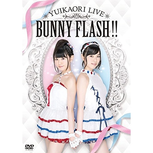 ゆいかおりLIVE BUNNY FLASH!! ／ ゆいかおり (DVD) KIBM-457