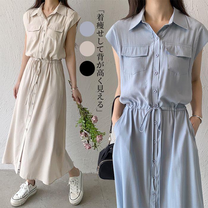 ワンピース ロングワンピース シャツワンピース ロングシャツ ワンピ シャツワンピ ロング マキシ マキシワンピース レディース きれいめ 春 夏