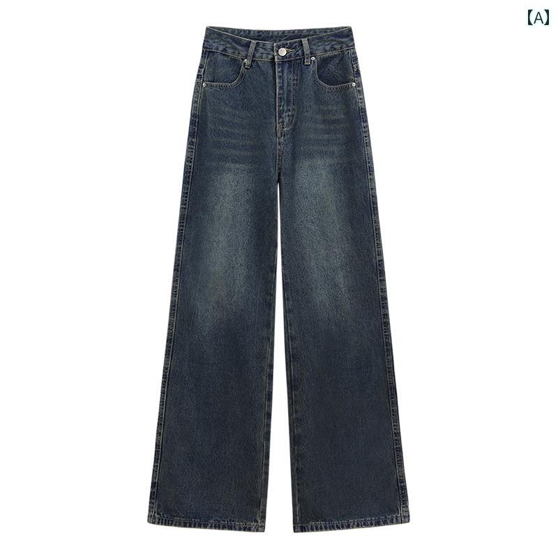 デニムパンツ レディース ダメージ ジーンズ クラッシュ ボトムス ウォッシュド レトロ カジュアル 秋 ハイウエスト ストレート ワイド 韓国 ネイビー