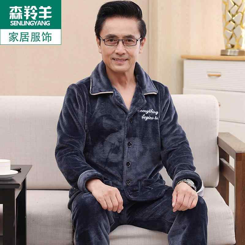 秋冬 長袖 パジャマ ナイトウェア ルームウェア フランネル メンズ お父さん サンゴ フリース ホーム 服 暖かい カーディガン スーツ