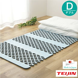 【正規品】すのこ型吸湿マット エアジョブPLUSアレルキャッチャータイプ (TJI-483) ダブル 花粉対策 ダニシート ダニ対策 抗菌 ベルオアシス 湿気取り 湿気とり 伸縮 布団【送料無料】