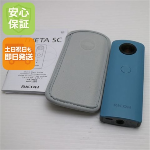 超美品 RICOH THETA SC Blue コンデジ RICOH 188