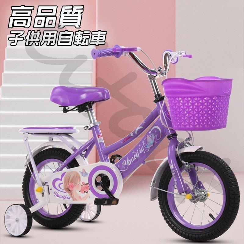 【短納期】子供用自転車 12/14/16/18インチ キッズバイク ピンク 高さ調節可能 誕生日プレゼント 可愛い バランス感覚養成 補助輪付き炭素鋼フレーム