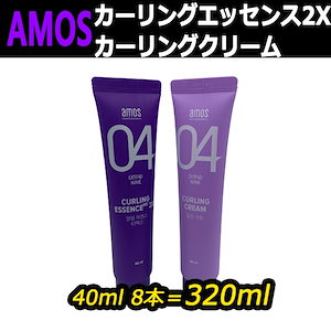 Qoo10] アモス お得!40ml*8本=320ml/アモス