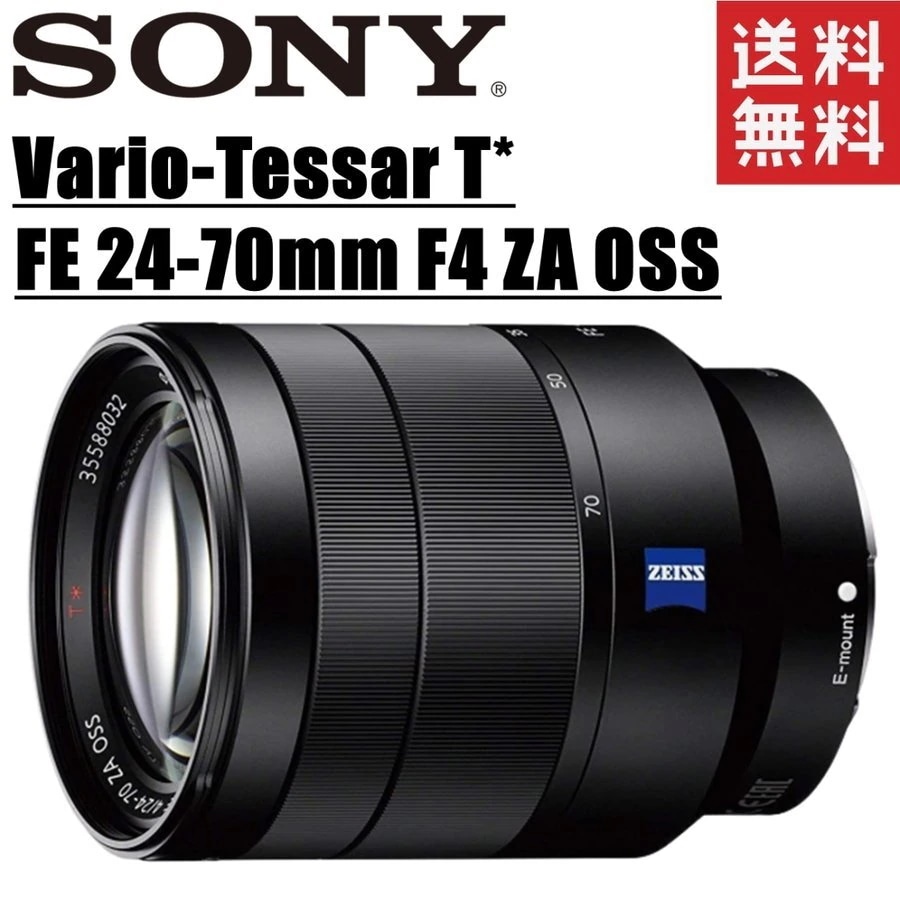 Amazon.com テレビ・オーディオ・カメラ SONY FE 24-70mm F4 ZA OSS