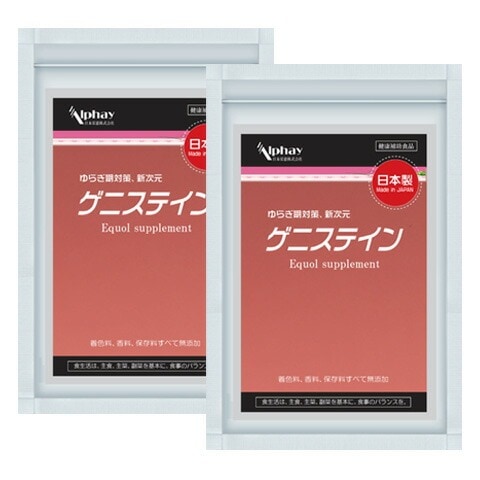 ゲニステイン＋エクオール サプリ お得な2袋セット 60粒60日分