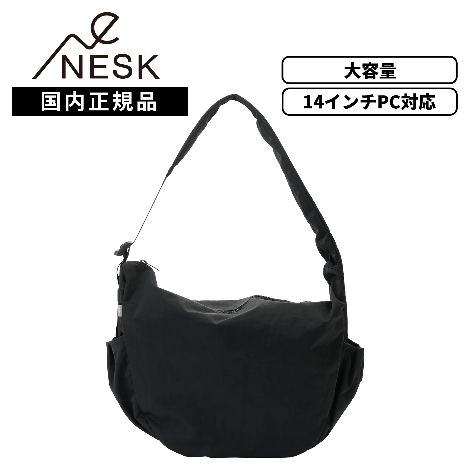 正規品 バッグ ショルダーバッグ メッセンジャーバッグ WASH SHOULDER BAG メンズ レディースns-012 14インチ A4 PC収納 軽量 大容量 高密度 ツイルナイロン 光
