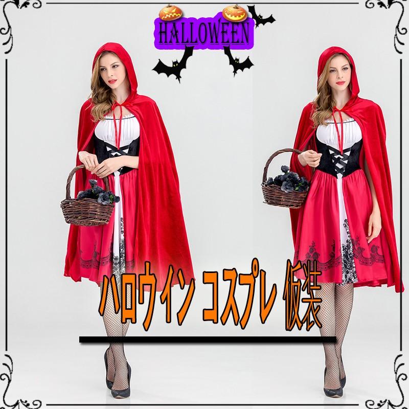 【激安開催！】ハロウィン コスプレ 姫　魔女 レディース 大きいサイズ 衣装 仮装 コスチューム セクシー 変装 かわいい ウィッチ 大人用 5,638円