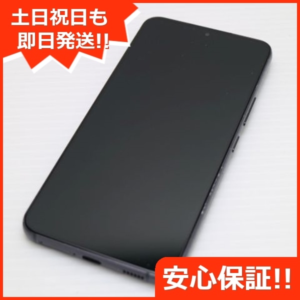 超美品 Galaxy S22 SC-51C ファントムブラック スマホ 白ロム 中古 土日祝発送OK 81