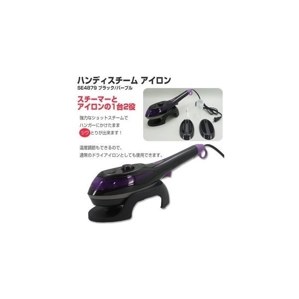 Qoo10] スマイル(SMILE) SE4879 ハ : 生活家電