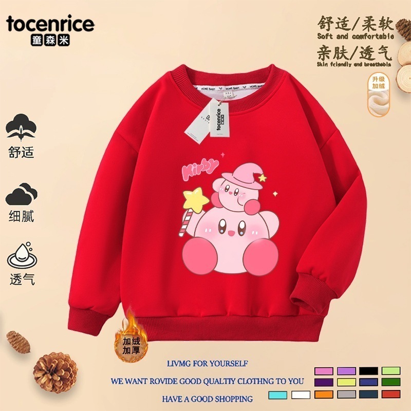 カービィ男の子女の子トレーナー2024年秋冬新スタイル子供秋ファッショナブルカジュアルラウンドネックトップ