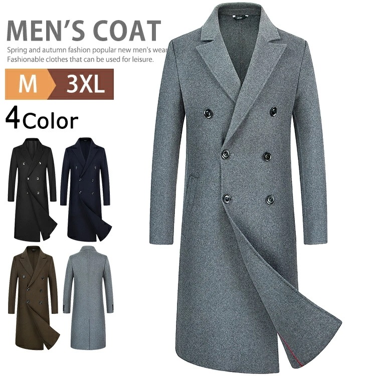 年末SALE期間中超ロング丈 ダブル チェスターコート メンズ ウールコート ビジネスコート スーツコート ダブルコート 防寒コート 暖かい ロングコート 冬コート ビジネス オフィス カジュアル メ
