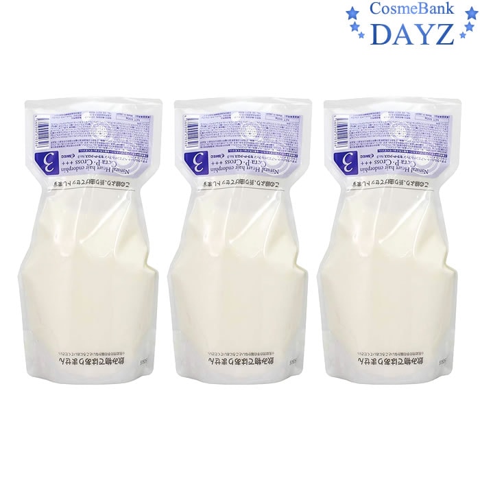 コスメック セラ P クロス No.3 500g 詰め替え用 3点セット ヘアパワートリートメント