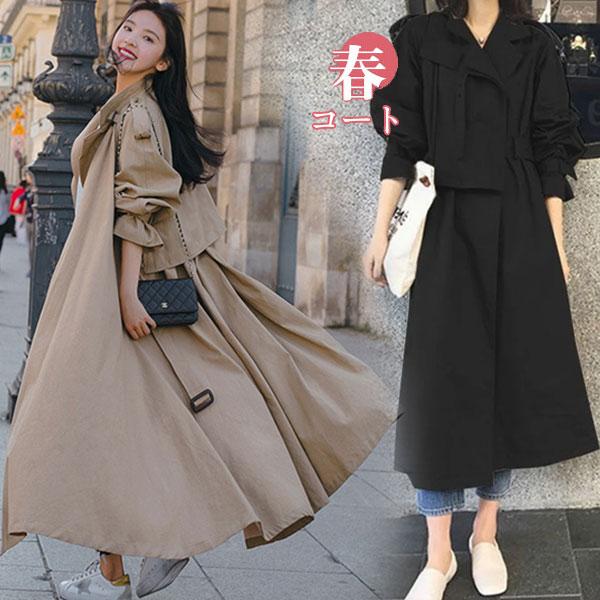 Hot!!!万能流行感 人気急上昇 トレンチコート レディース アウター フード付き ダブルボタン 無地 ロング丈 aライン おしゃれ ゆったり 大きいサイズ 体型カバー