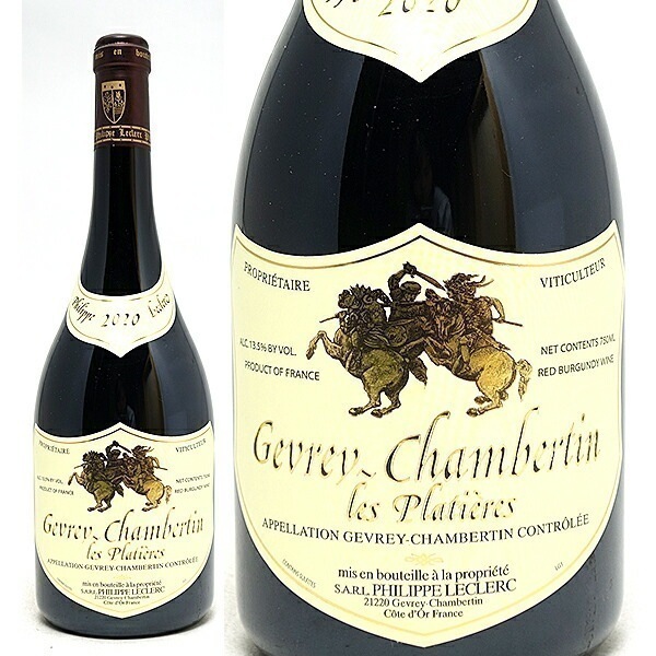 2020 ジュヴレ シャンベルタン レ プラティエール 750ml フィリップ ルクレール 赤ワイン コク辛口 ワイン ^B0PLGP20^