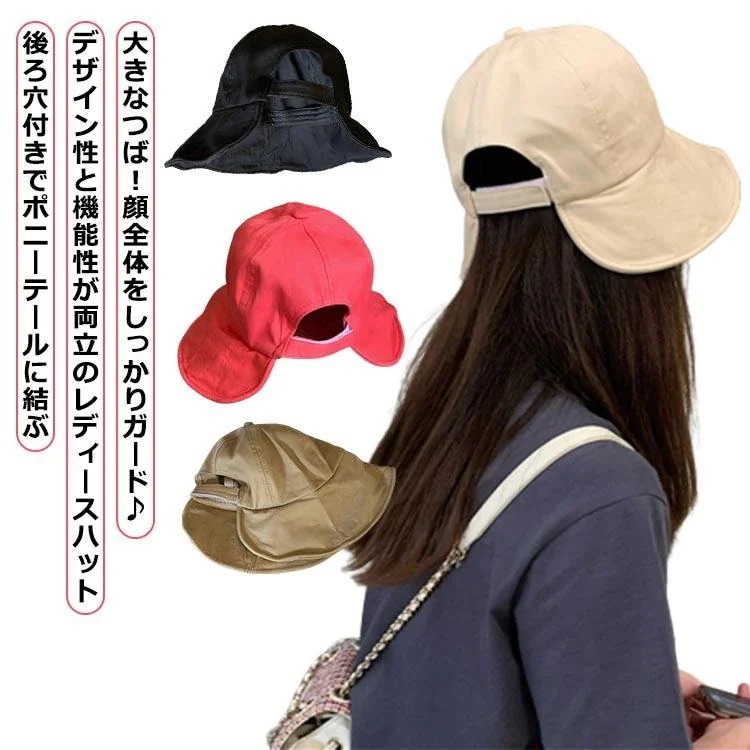レッド 日よけ吸汗 速乾 レディース ポニーテール穴付き メーカー直販軽量 折りたたみ 韓国ファッション 大きなつ 帽子 キャメル ハット 可能