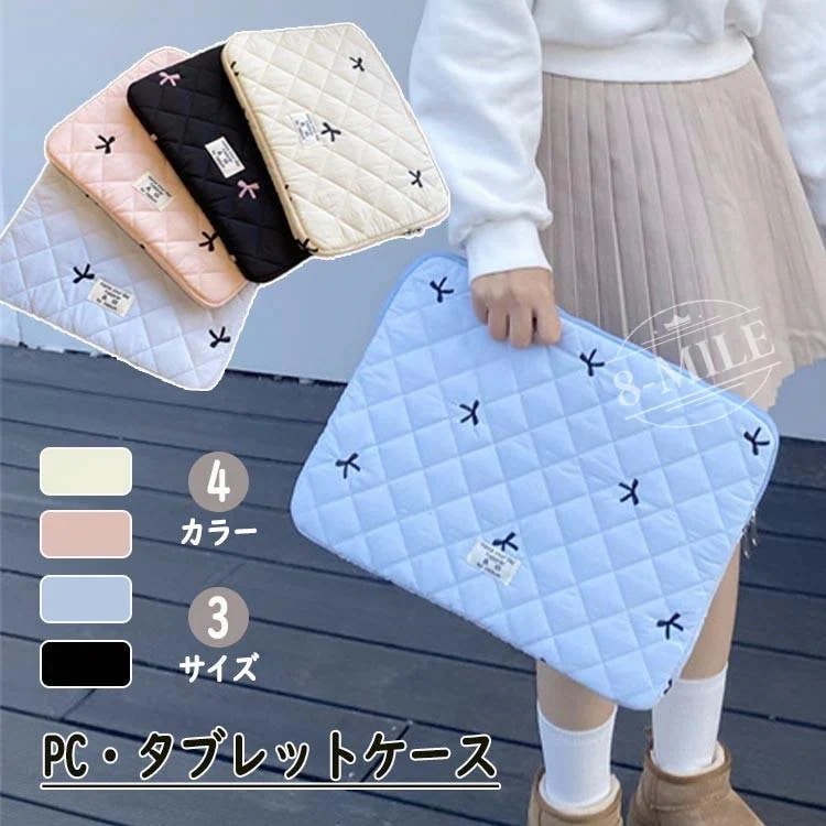 インナーバッグ PCケース 刺繍 保護バッグ タブレット 可 大容量 防塵 タブレットケース 韓国風 持ち運び 学生 可愛い タブレットバッグ ポーチ 新品/第1弾キャンペーンパソコンケース