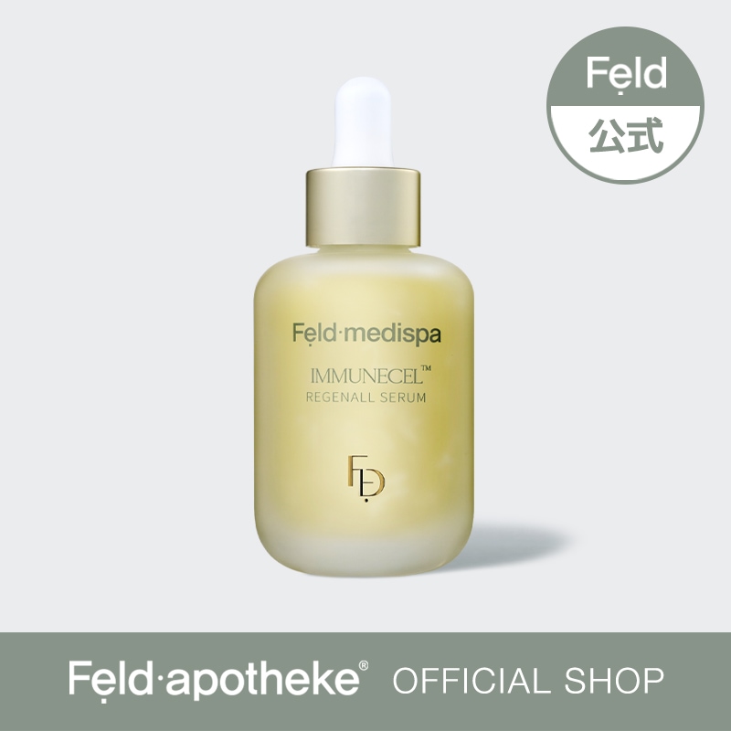 [フェルドメディスパ公式]イミューンセルリゼノールセラム 40ml