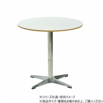 B.Bファニシング カフェテーブル　Latte W75 ナチュラル ONTB0281MONAT