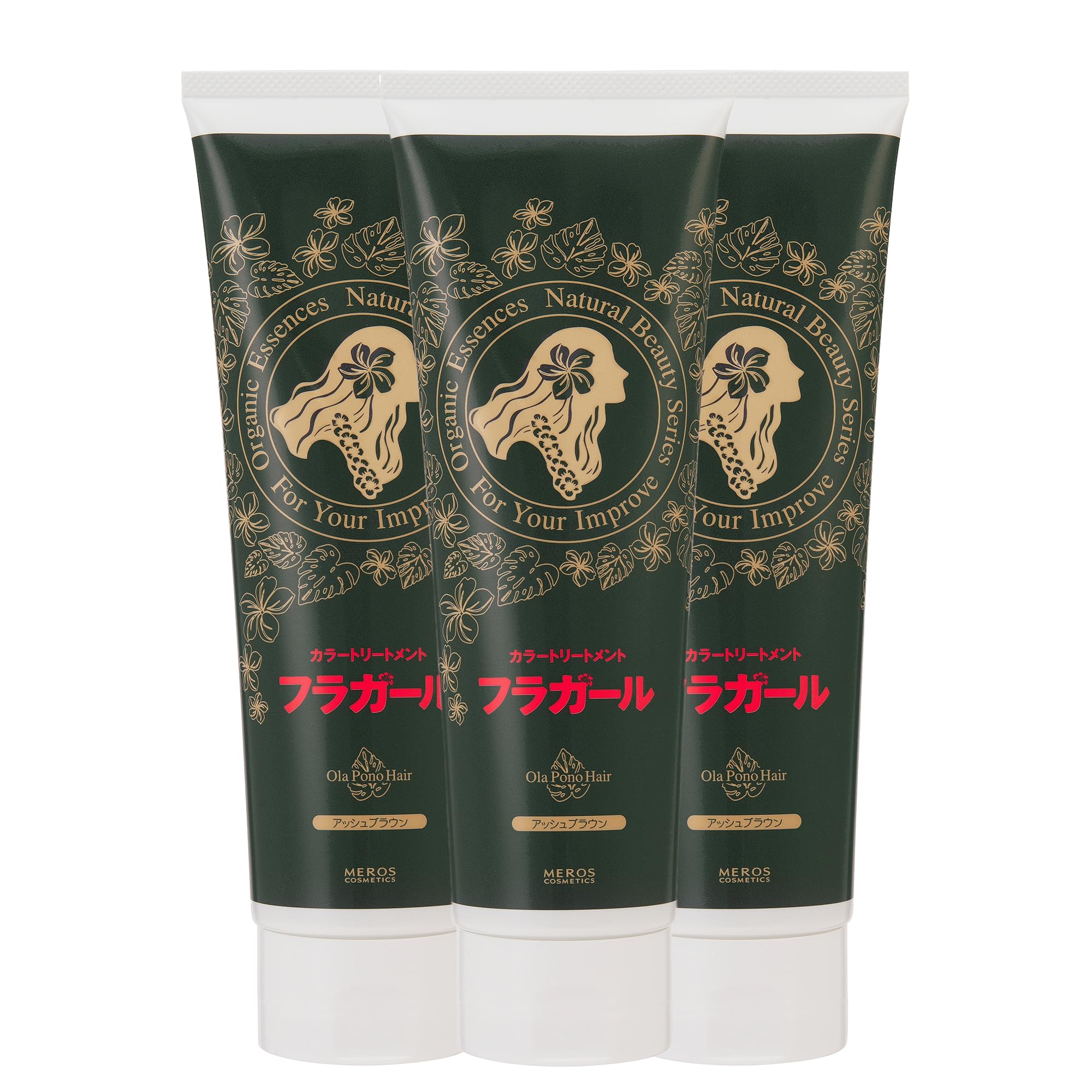 フラガールカラートリートメント アッシュブラウン【同色3本セット】ノンジアミン ノンシリコン ノンパラベン ノンアルコール 白髪染め 無添加