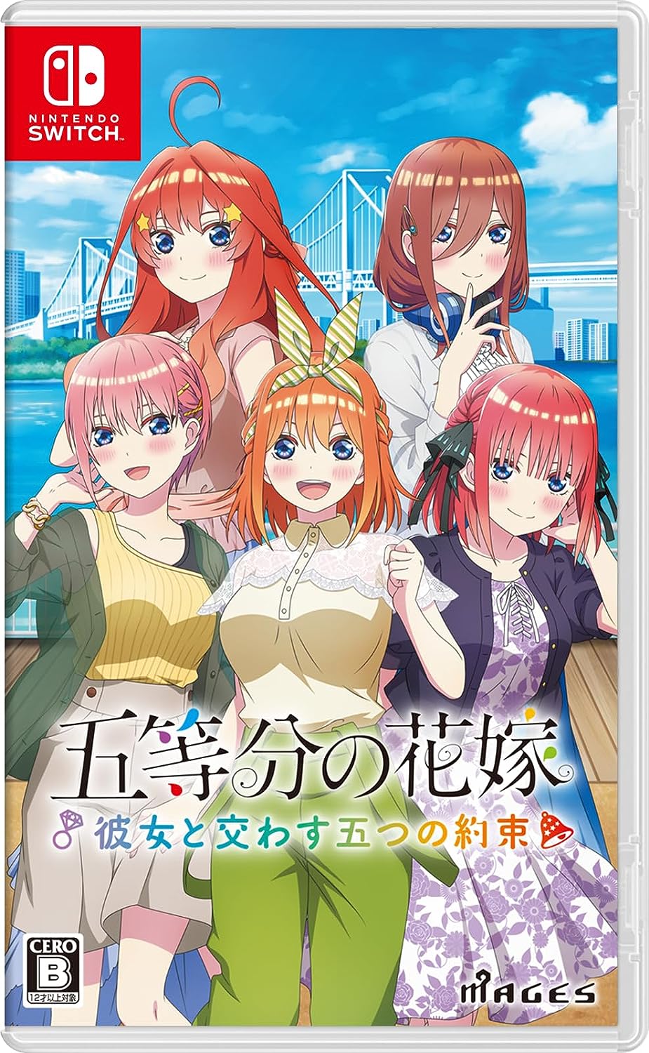 五等分の花嫁 彼女と交わす五つの約束 [通常版] [Nintendo Switch]