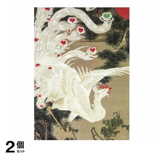 やのまん500ピースジグソーパズル 05-1093 伊藤若冲 老松白鳳図 38× 53cm 2個セット