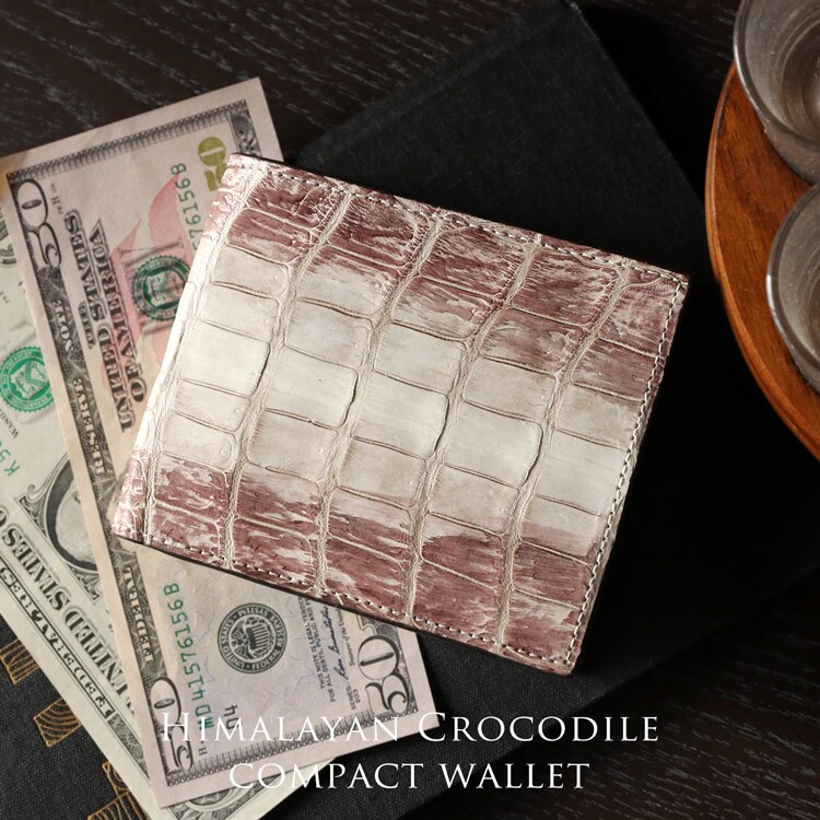 ヒマラヤクロコダイルレザー二つ折り財布