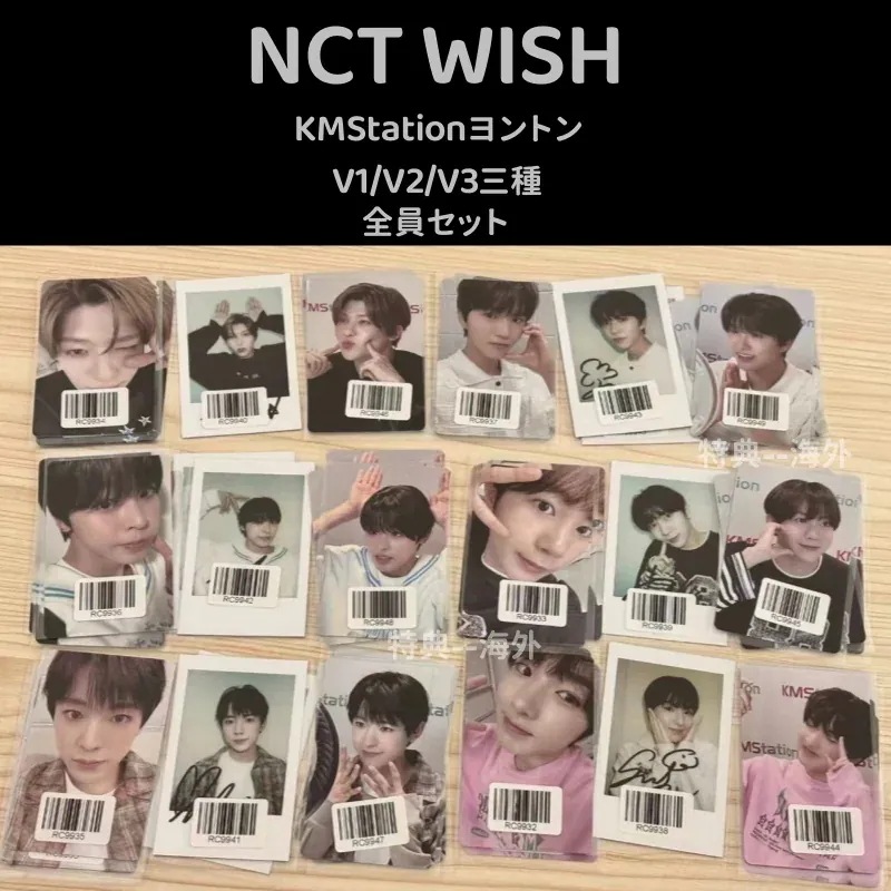 NCT WISH 中華　KMStation6.0ヨントン　全員セット　V1/V2/V3 ３種