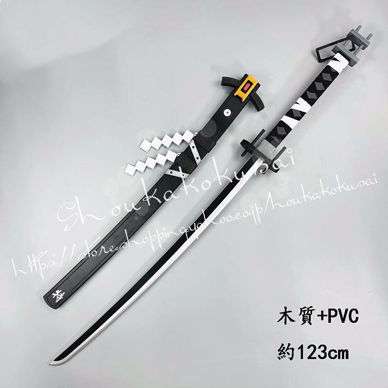 【人気爆売れ】ゼンレスゾーンゼロ 星見雅 ほしみみやび コスプレ道具 武器 コスチューム 撮影 ハロウィン クリスマス 仮装 変装活動