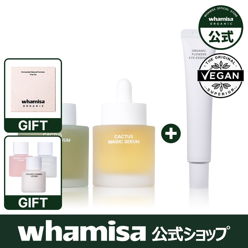 【ファミサ公式】サボテンセラム+アイエッセンスセット