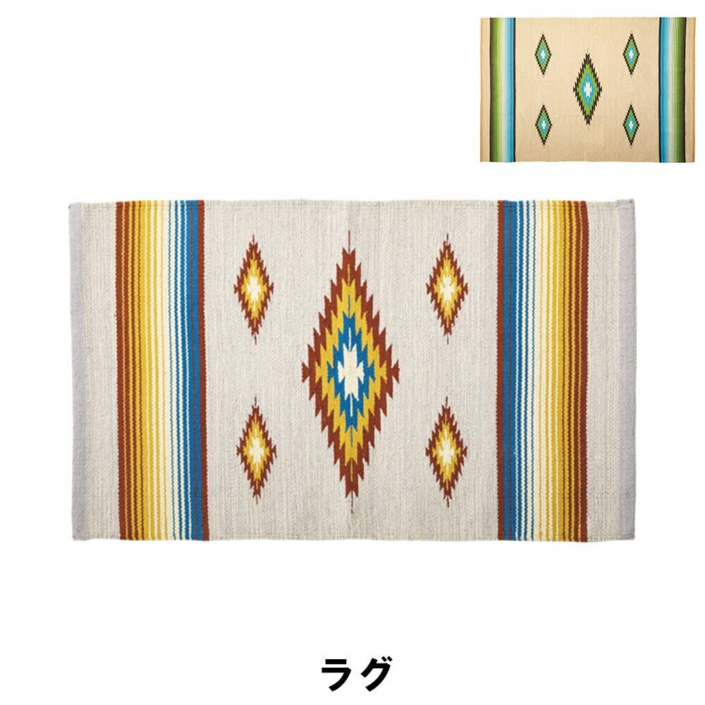 ラグ 幅170 奥行230cm カーペット マット ラグ おしゃれ インテリア