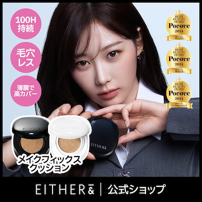 【公式】【AI クッション】ペブルグロウ/ブラークッション