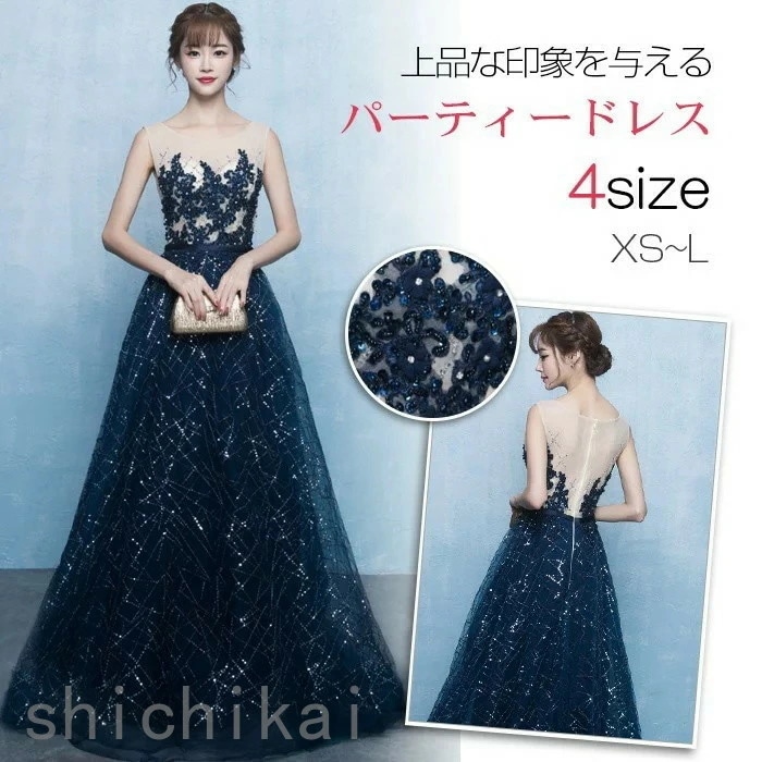 ドレス 二次会 ピアノ ホワイトデー THOM ロングドレス ドレス ウェディングドレス お呼ばれ 結婚式 パーティドレス 発表会 ロング WILLS パーティードレス 演奏会