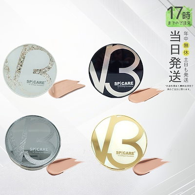 VMエキサイティングファンデーション レフィル2個セット【正規品】返金保証あり SPICARE V3 【公式】SPICARE VM エキサイティング