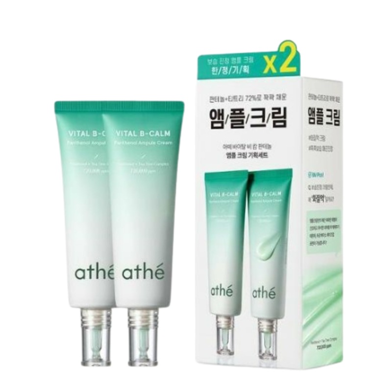 バイタルビカンパンテノールアンプルクリーム_50ml企画(1+1)
