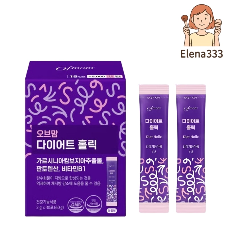 Qoo10] Ofmom [ダイエット] ホリック15日分/ 体脂 : 健康食品
