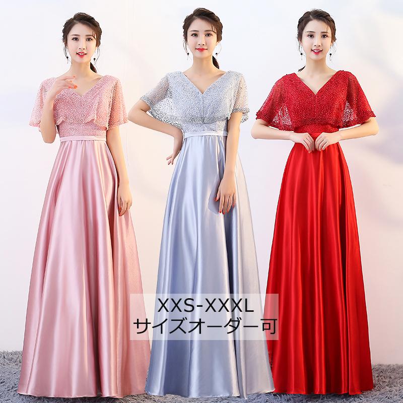 カラードレス ピンク グレー レッド ロングドレス ケープ風 ポンチョ風 サテン 演奏会 発表会 コンサート コンクール ファスナー 光沢 フォーマル ステージ衣装 6,988円