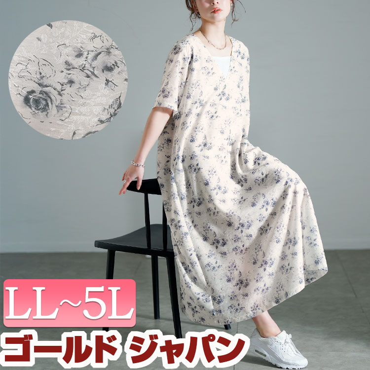大きいサイズ レディース ワンピース 花柄シフォンジャガード深Vネックワンピース ワンピ ロングワンピース ロング 5分袖 半袖 花柄 柄 Vネック フレア ポケット ジャガード ストレッチ 伸縮 マ