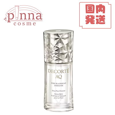 Qoo10] コスメデコルテ AQ 毛穴美容液オイル 40ml : スキンケア