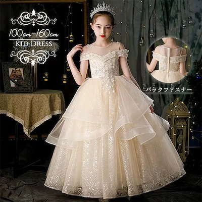 子供ドレス 発表会 ピアノロング コンクール ドレス 結婚式 キッズ 160 150 こども フォーマル リボンワンピース 高級 お姫様 ピアノコンクールドレス 160の通販 | ウェアの価格比較ならビカム