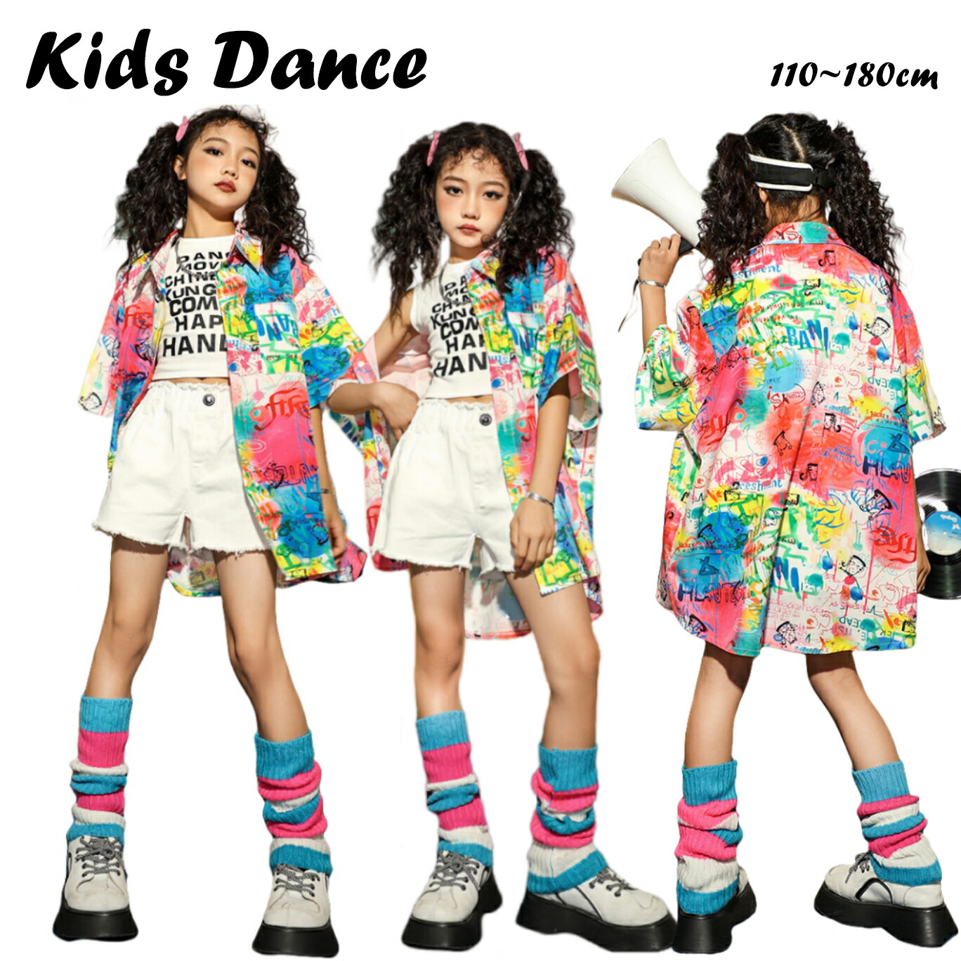 キッズ ダンス衣装 チア チアガール 韓国 k-pop jazz 総柄 虹色 柄シャツ セットアップ おしゃれ 半袖 カジュアルシャツ トップス シャツ 女の子 ゆったり ヒップホップ ジ