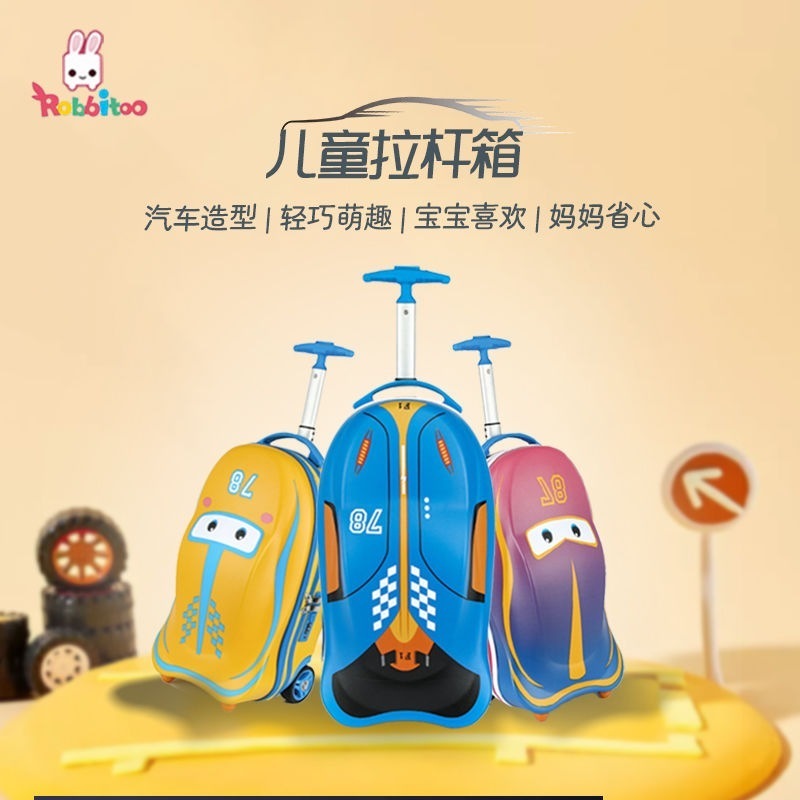 彼のウサギの子供のスーツケースのスーツケースの旅行箱の男の子の漫画の小さい軽便な搭乗箱は女性のパスワードロックに座ることができます 5,003円