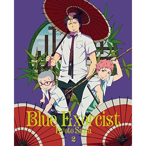 青の祓魔師 京都不浄王篇 2(完全生産限定版)(Blu-ray Disc) ／ 青の祓魔師 (Blu-ray) ANZX-12273